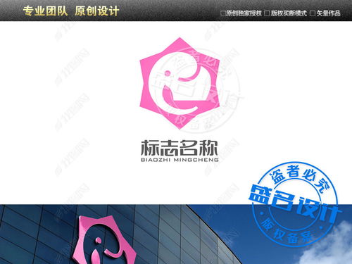 從大象徽章到數字化Logo設計 打造兒童用品服飾品牌的視覺IP